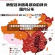 【吉林市疫情病例多少个,吉林市多少例冠状病毒】