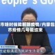 包头市啥时候能解除疫情/内蒙包头市疫情几号能结束