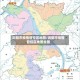 浏阳市疫情管控区地图/浏阳市疫情管控区地图全图