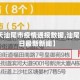 【今天汕尾市疫情通报数据,汕尾市今日最新新闻】