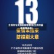 兰州市今天新冠疫情情况(兰州市最新疫情动态)