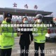 陕西省宝鸡市疫情图案(陕西省宝鸡市防疫最新规定)